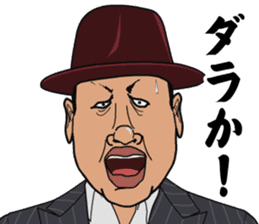 Mr.ZOUSHIMA sticker #2719858