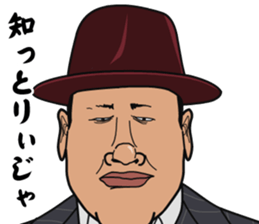 Mr.ZOUSHIMA sticker #2719862