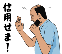 Mr.ZOUSHIMA sticker #2719863