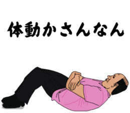 Mr.ZOUSHIMA sticker #2719864