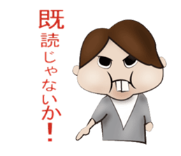 Mr.Tasiro and...Who? sticker #2719908