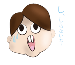 Mr.Tasiro and...Who? sticker #2719922