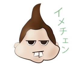 Mr.Tasiro and...Who? sticker #2719925