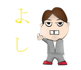 Mr.Tasiro and...Who? sticker #2719943