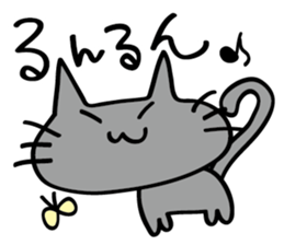 One day of Kuronya sticker #2720028
