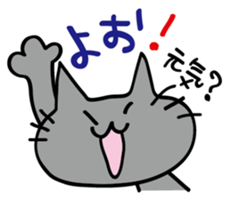 One day of Kuronya sticker #2720029