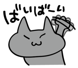 One day of Kuronya sticker #2720030