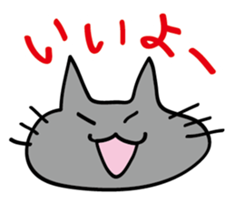 One day of Kuronya sticker #2720031