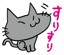 One day of Kuronya sticker #2720032