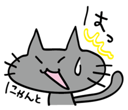One day of Kuronya sticker #2720033