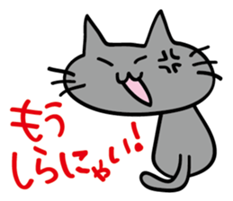One day of Kuronya sticker #2720040