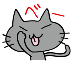 One day of Kuronya sticker #2720041