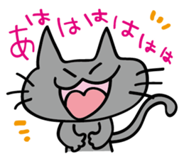 One day of Kuronya sticker #2720043