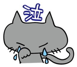 One day of Kuronya sticker #2720045