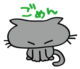 One day of Kuronya sticker #2720046