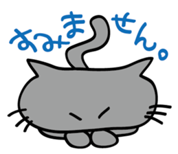 One day of Kuronya sticker #2720047