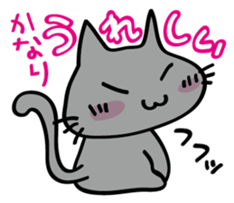 One day of Kuronya sticker #2720048