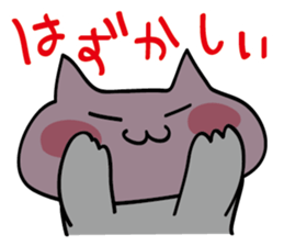 One day of Kuronya sticker #2720049