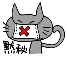 One day of Kuronya sticker #2720050