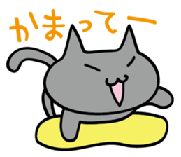 One day of Kuronya sticker #2720052