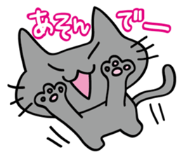 One day of Kuronya sticker #2720053