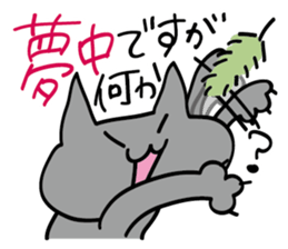 One day of Kuronya sticker #2720054