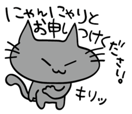 One day of Kuronya sticker #2720055