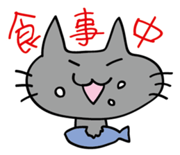 One day of Kuronya sticker #2720057