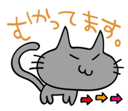 One day of Kuronya sticker #2720060