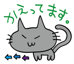 One day of Kuronya sticker #2720061
