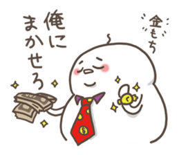 Mochito sticker #2720258