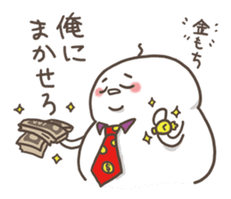 Mochito sticker #2720258