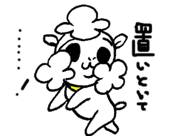 yurupaka sticker #2720308