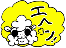 yurupaka sticker #2720337