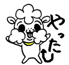 yurupaka sticker #2720346