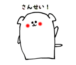 INUKORO sticker #2720368