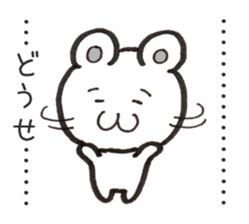 Shobon Bear sticker #2720392