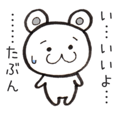 Shobon Bear sticker #2720394
