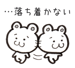 Shobon Bear sticker #2720412