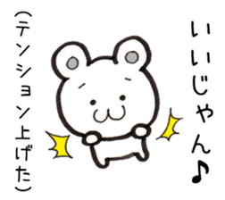 Shobon Bear sticker #2720417