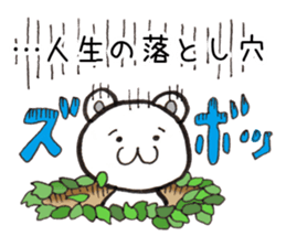 Shobon Bear sticker #2720425