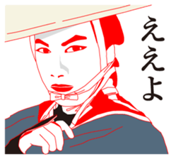 MAIDO! sticker #2720467