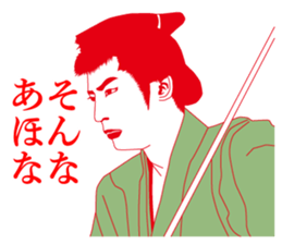 MAIDO! sticker #2720469