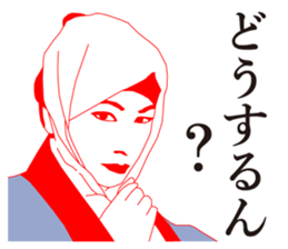 MAIDO! sticker #2720470