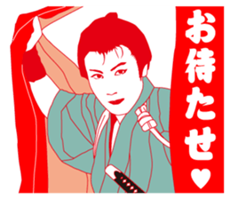 MAIDO! sticker #2720471