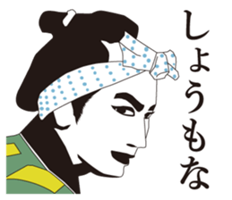 MAIDO! sticker #2720472