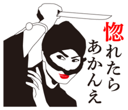 MAIDO! sticker #2720473