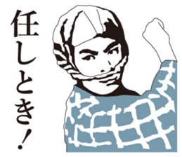 MAIDO! sticker #2720477