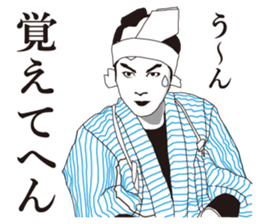 MAIDO! sticker #2720478