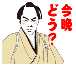 MAIDO! sticker #2720479